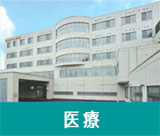 iryou.jpg(7271 byte)