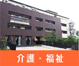 kaigo_hukishi.jpg(8624 byte)